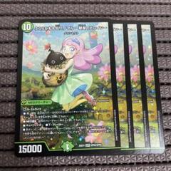 ヒロインBEST うららかもも＆ミノマル -献身のヒロイン- 4枚