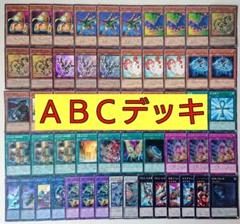 2025年最新】abcデッキの人気アイテム - メルカリ