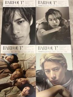 平野紫耀 雑誌