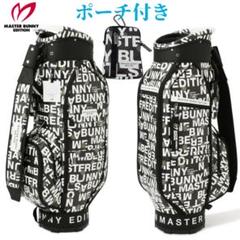 ★新品正規品 PG/マスターバニー 総柄プリント 自立型キャディバッグ ☆新品正規品 PG/マスターバニー 総柄プリント 自立型キャディバッグ