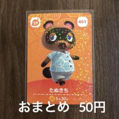 たぬきち　ポケモン　7世代 ガチグマ(アカツキ)基本情報｜種族値・技・対策を解説！【東風