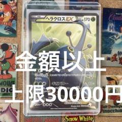 2025年最新】ポケモンカードゲームの人気アイテム - メルカリ