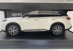 ま*昌様 1:18 INFINITI インフィニティ QX60 白 ミニカー モ 1/18 Dealer Edition 2014 Infiniti QX60 (White) Diecast Car