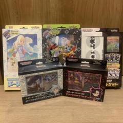 古いポケモンカード　まとめ売り　未開封あり　BW Amazon.co.jp: 【シュリンク付き未開封BOX】ﾎﾟｹﾓﾝｶｰﾄﾞｹﾞｰﾑ 拡張