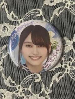 2025年最新】弓木奈於 缶バッジの人気アイテム - メルカリ