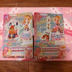 2025年最新】DreamyCrownの人気アイテム - メルカリ