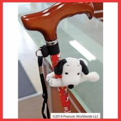 【可愛くて便利な介護商品】杖掛け 目印 スヌーピー ハローキティ キャラクター