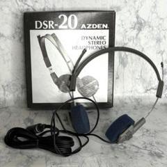 希少　日本製　日本圧電ヘッドホン　DSR-33 希少 日本製 日本圧電ヘッドホン DSR-33