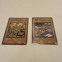 遊戯王　王の右手の栄光　ウルトラ　PSA10 遊戯王 王の右手の栄光 ウルトラ PSA10