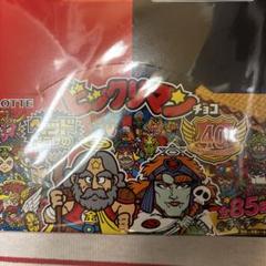 お菓子詰め合わせ】チョコパイ トッポ オレオ キットカット