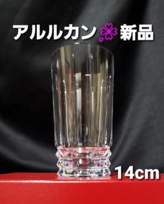 Baccarat】バカラ アルルカン(ARLEQUIN) タンブラー×2 食器