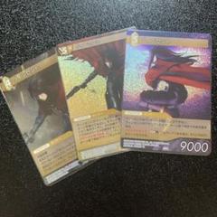 2025年最新】FFTCG ヴィンセントの人気アイテム - メルカリ