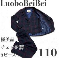 2025年最新】luobobeibeiの人気アイテム - メルカリ