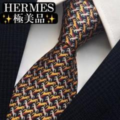 【未使用品】HERMES 馬柄 ネクタイ シルク 楽天市場】エルメス 馬 ネクタイの通販