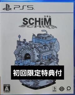 SCHiM スキム　ps5版