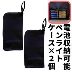 SUPER JUNIOR - SUPER JUNIOR ペンライトケース　☆ 希少【新品未使用品】super junior ペンライトケース / SJ