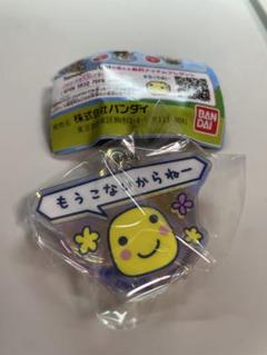 たまごっちのプチプチおみせっち　グッズコレクション　まるっち