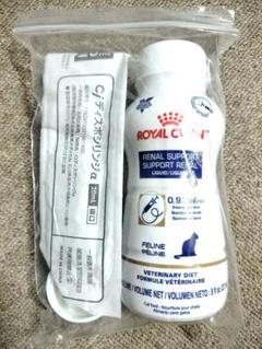 ロイヤルカナン 猫用 腎臓サポート　リーナルリキッド16本 ロイヤルカナン】〈犬用〉腎臓サポート リキッド 237ml×4本入り