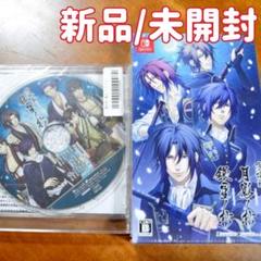 明治東京恋伽 DVD & キャラクターグッズセット DVD/特典情報 | 劇場版 『明治東亰恋伽』 公式サイト