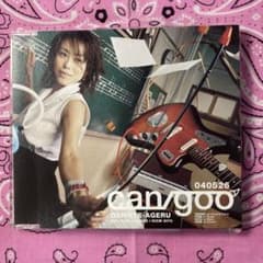 23年最新 Can Gooの人気アイテム メルカリ