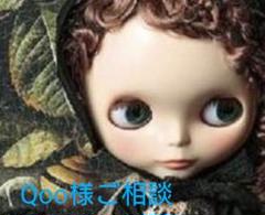 2025年最新】ブライスカスタムオーダーの人気アイテム - メルカリ
