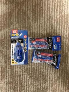 KOKUYOドットライナー本体詰め替えセット