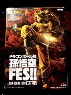 ドラゴンボール超 孫悟空FES!! 其之八 超サイヤ人 孫悟空のサムネイル