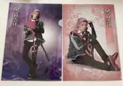 ミュージカル刀剣乱舞 村雲江 クリアファイル4枚セット