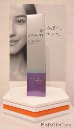 ラスト1点ENVIRON エンビロン Cクエンスクリーム 新品未開封品 エンビロン / C－クエンスクリームの公式商品情報｜美容・化粧品