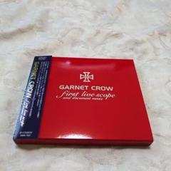 2025年最新】garnet crow first live scopeの人気アイテム