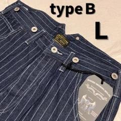✅新品未使用　ウォバッシュ　ストライプ　パンツ　ワイド　ヒッコリー　W38 新品 typeB-XL】 ストライプ デニム パンツ ウォバッシュ