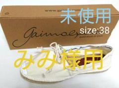 【未使用】gaimo レースアップ エスパドリーユ