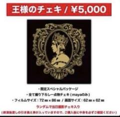 直筆サイン入り LM.C WONDERFUL WONDERHOLIC 限定 2025年最新】LM.cの人気アイテム - メルカリ