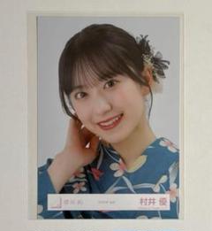 村井優 グッズまとめ売り 櫻坂46 - 村井優 まとめ売り 62コンプ 268枚 他複数枚の通販 by