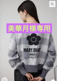 2025年最新】mary quant×azul ロゴカーディガンの人気アイテム