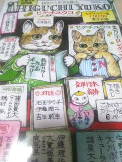 2025年最新】鹿児島 睦の人気アイテム - メルカリ