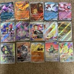 ポケモン - ポケモンカード　SR.SAR  まとめ売り　おまけ付 ポケモンカード SAR SRまとめ売り