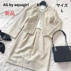 2025年最新】AG by aquagirl ワンピーススーツの人気アイテム