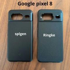 Google pixel 8 ケース