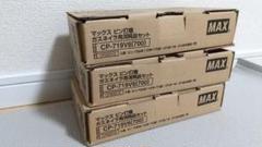 2025年最新】MAXガスネイラの人気アイテム - メルカリ