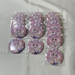 ひみつのアイプリ 青空ひまり GIGO ポップアップ 缶バッジ ジュエル リング Amazon.co.jp: ひみつのアイプリ 青空ひまり トレーディング缶