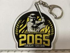 レア‼️【鳥谷敬】応援プリントタオル＆刺繍ストラップ 【新品未使用】【値下不可】 楽天市場】阪神 鳥谷 グッズの通販