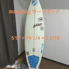 2024モデル オディシー × ロスト ラウンドノーズフィッシュ 5'5