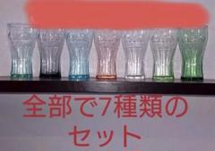 2025年最新】コカコーラ グラス マクドナルドの人気アイテム - メルカリ