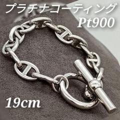 プラチナ ブレスレット シェーヌダンクル Pt900 コーティング ヴィンテージ