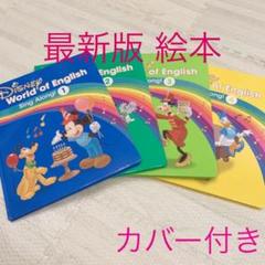 シングアロング 最新の中古/未使用品 - メルカリ シングアロング 最新の中古/未使用品 - メルカリ