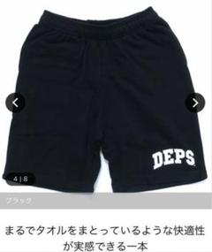 deps ARCH LOGO SWEAT SHORTS　デプス　ショートパンツ deps ARCH LOGO SWEAT SHORTS - メルカリ
