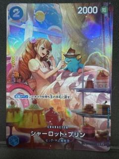 2025年最新】プリン sp ワンピースの人気アイテム - メルカリ