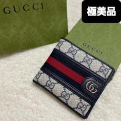 極美品✨GUCCI グッチ　シェリーライン　レザー　二つ折り財布　ブラック GUCCI （新品・未使用品）グッチ ウェブ シェリーライン 二