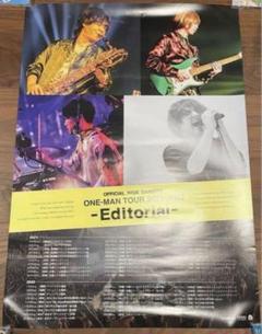 【レア】official 髭男dismサイン入りポスター Official髭男dismが「NO MUSIC, NO LIFE.」ポスター意見広告